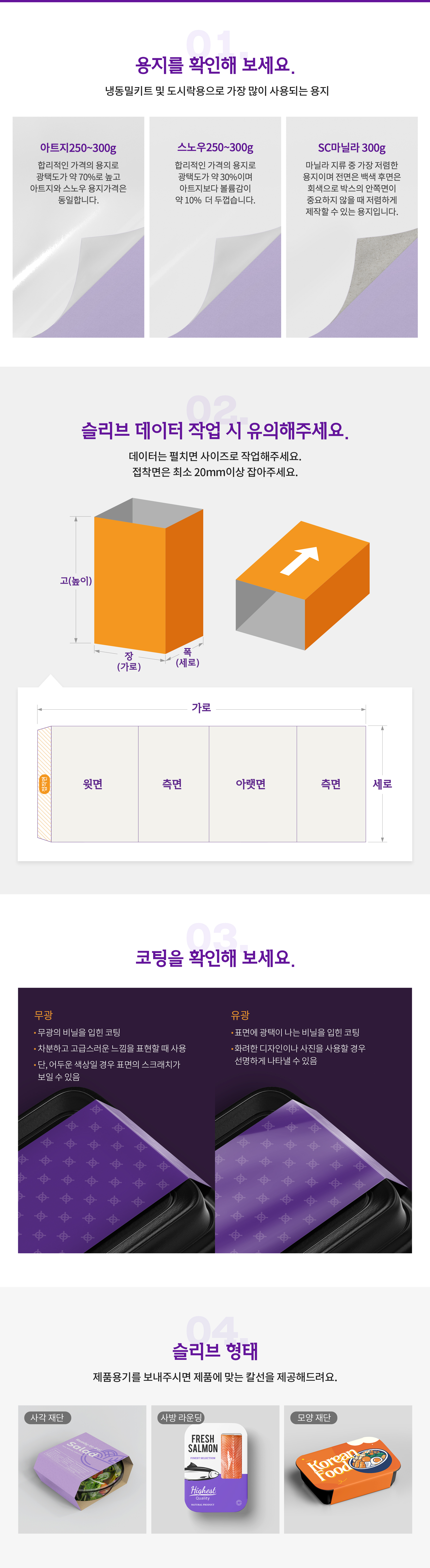 상품정보 상세 페이지