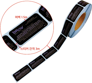 롤스티커 제작시 상하여백 1.5m, 좌우여백 3m