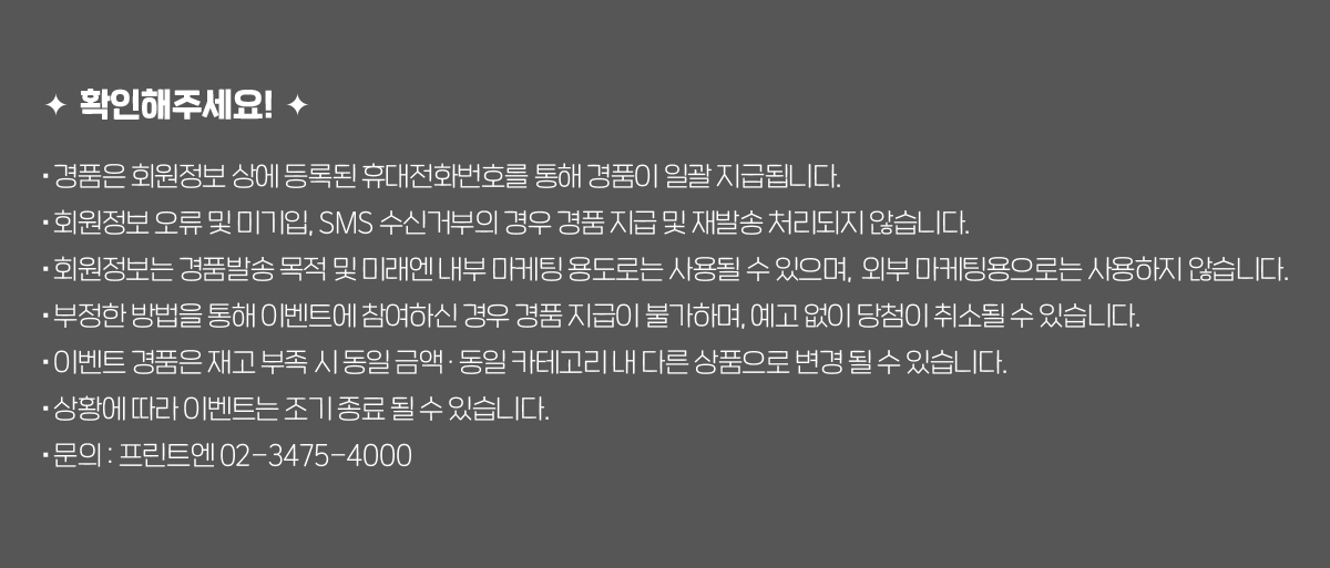 확인해주세요!