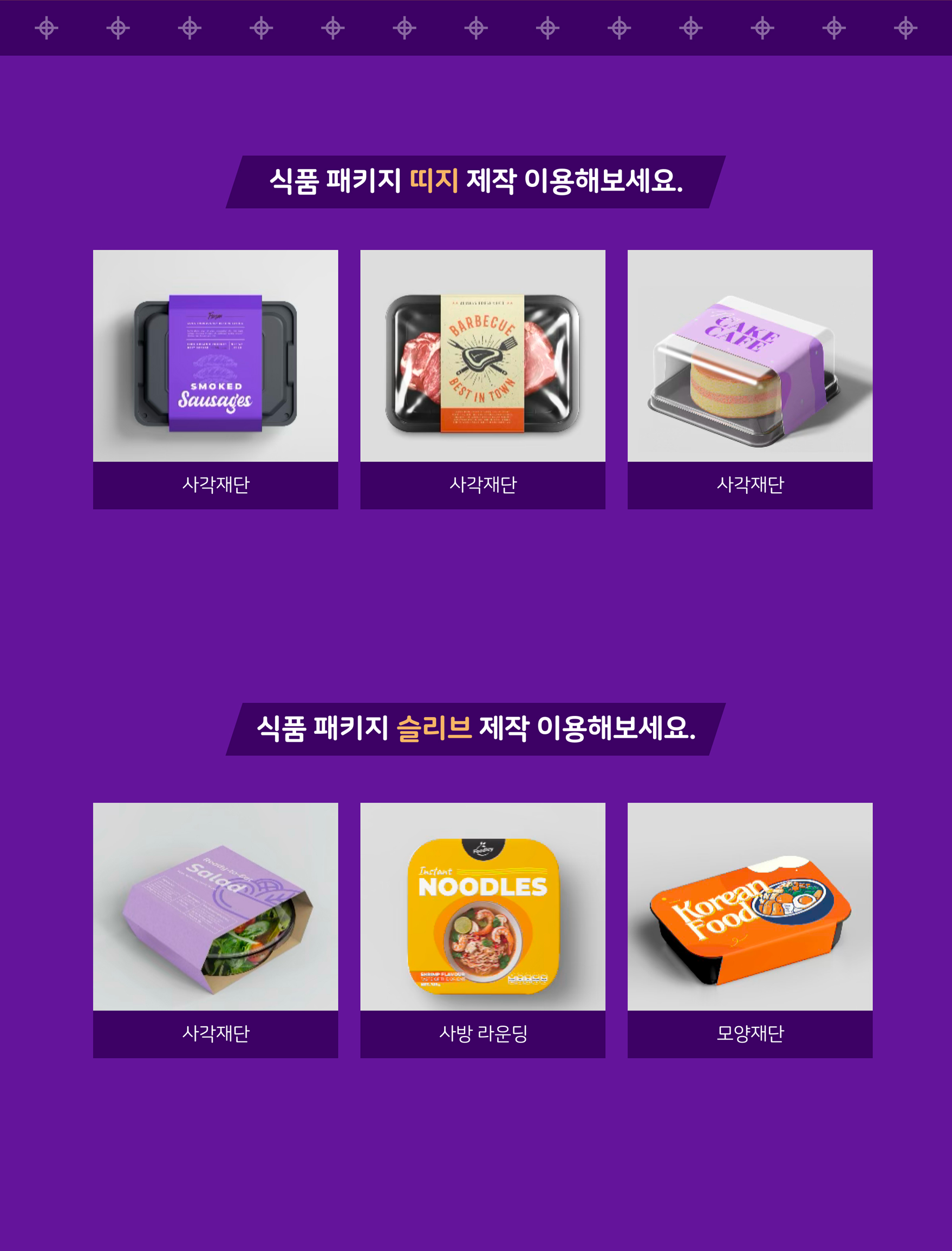 주문 하기